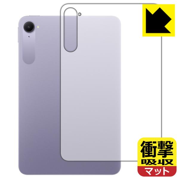 Xiaomi Pad Mini 対応 衝撃吸収[反射低減] 保護 フィルム [背面用] 耐衝撃 日本...