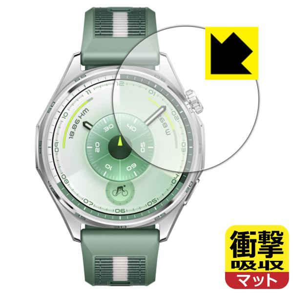 HUAWEI WATCH GT 6 [ケースサイズ 46mm用] 対応 衝撃吸収[反射低減] 保護 ...