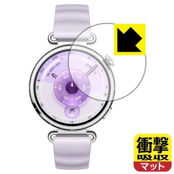 HUAWEI WATCH GT 6 [ケースサイズ 41mm用] 対応 衝撃吸収[反射低減] 保護 ...