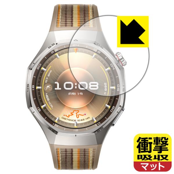 HUAWEI WATCH GT 6 Pro 対応 衝撃吸収[反射低減] 保護 フィルム 耐衝撃 日本...