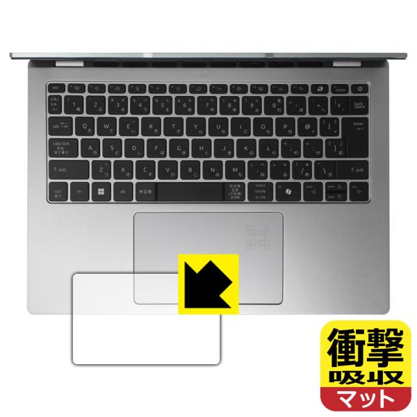 Acer Swift Go 14 AI (SFG14-64シリーズ) 対応 衝撃吸収[反射低減] 保...