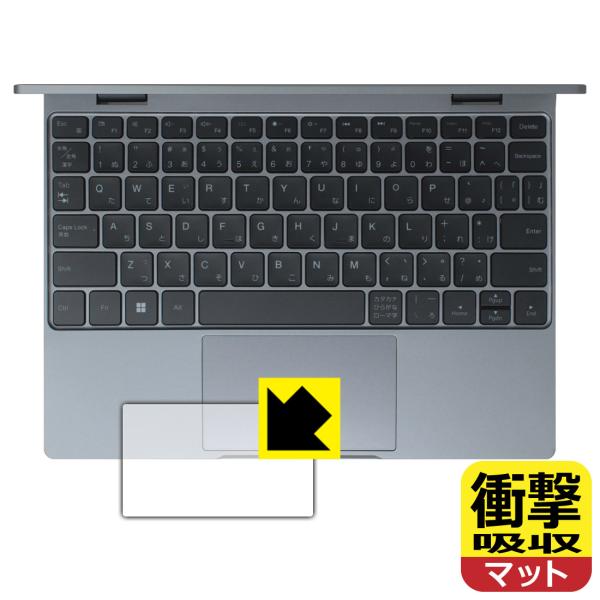Zwide Mini Laptop NA105H 対応 衝撃吸収[反射低減] 保護 フィルム [タッ...