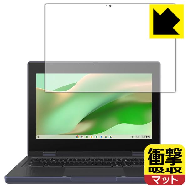 ASUS Chromebook CZ11 Flip (CZ1104F) 対応 衝撃吸収[反射低減] ...