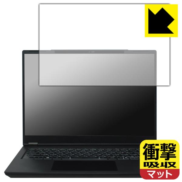 MSI Modern 14 H D2RM / D13M 対応 衝撃吸収[反射低減] 保護 フィルム ...