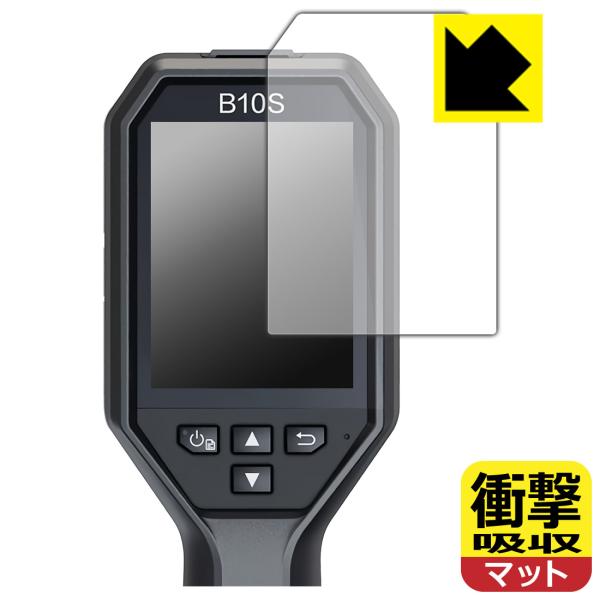 HIKMICRO サーモグラフィー B10/B10S/B11/B20/B20S/B1L/B2L 対応...
