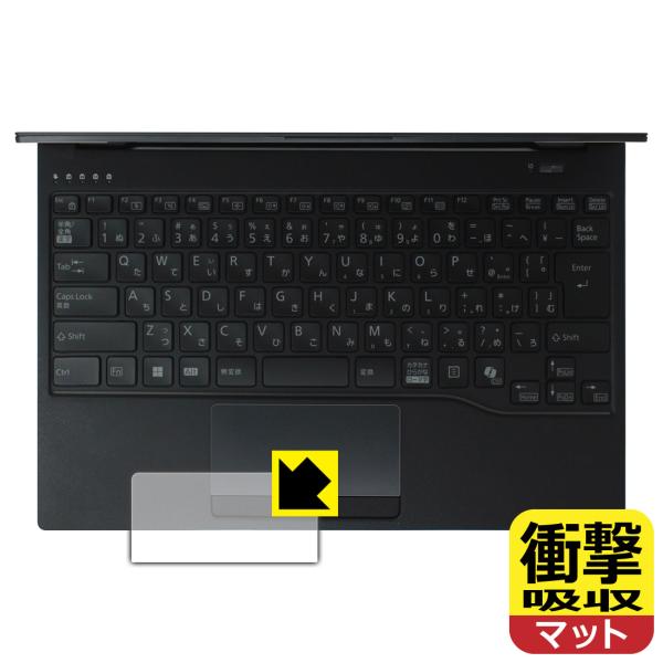 LIFEBOOK Uシリーズ U9414/R, U9414/RW, U9414/V 対応 衝撃吸収[...