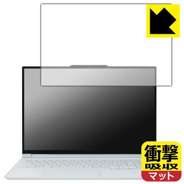 Lenovo Legion 7i Gen 10 (16型 Intel) 対応 衝撃吸収[反射低減] ...