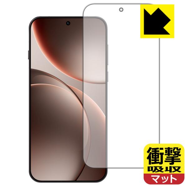 OPPO Find X9 Pro 対応 衝撃吸収[反射低減] 保護 フィルム [指紋認証対応] 耐衝...
