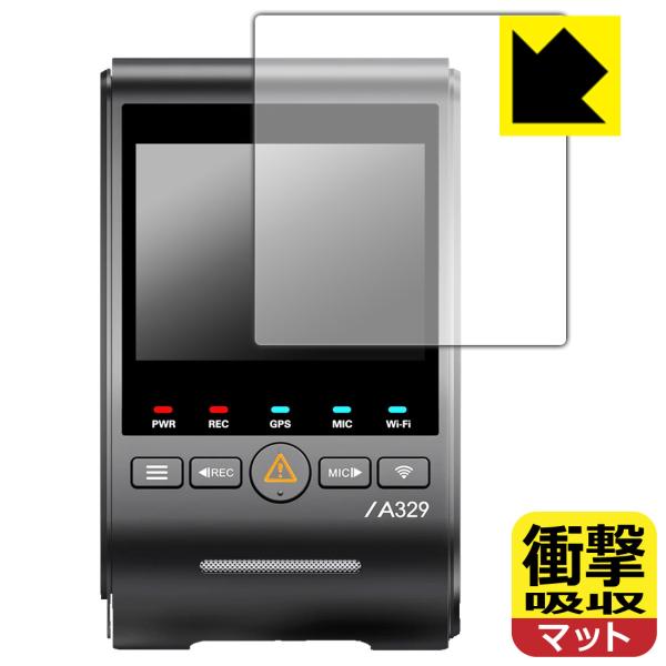 VIOFO ドライブレコーダー A329 シリーズ 対応 衝撃吸収[反射低減] 保護 フィルム 耐衝...