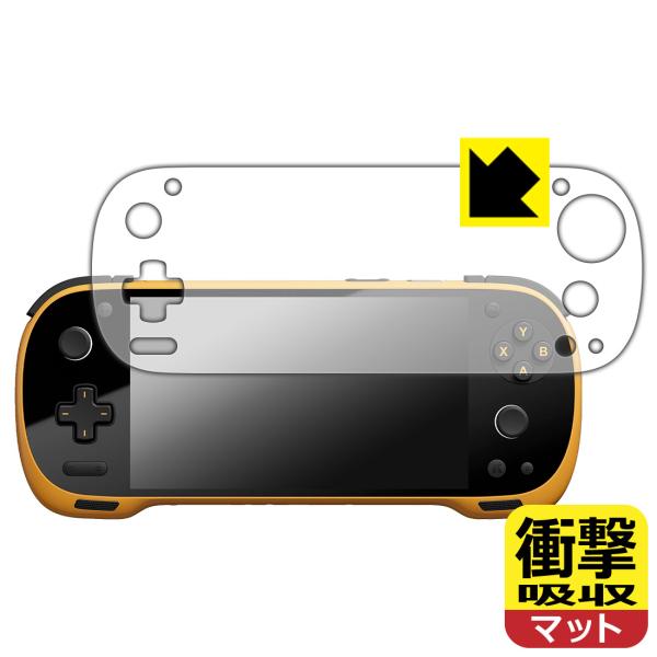 KONKR Pocket FIT 対応 衝撃吸収[反射低減] 保護 フィルム 耐衝撃 日本製