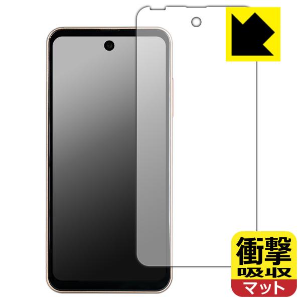 Mode1 Pocket (MD-07P) 対応 衝撃吸収[反射低減] 保護 フィルム [画面用] ...