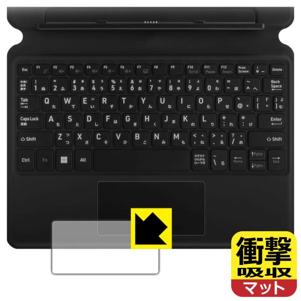 aiwa tab WS10L (JA5-TBW1003) 対応 衝撃吸収[反射低減] 保護 フィルム...