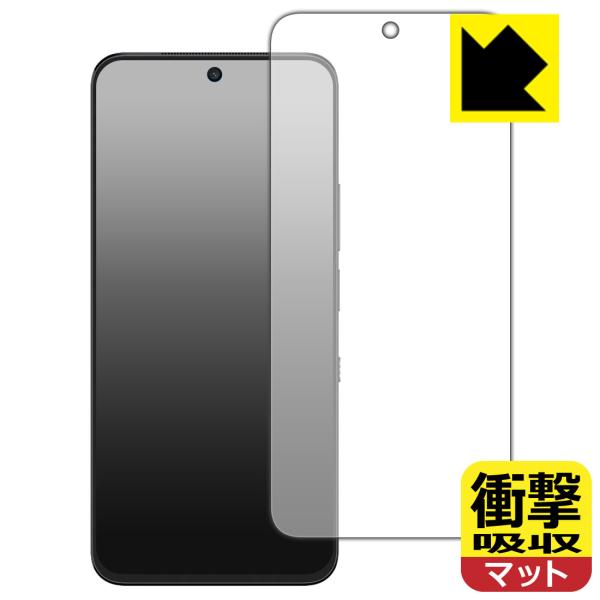 TCL NXTPAPER 60 Ultra 対応 衝撃吸収[反射低減] 保護 フィルム 耐衝撃 日本...