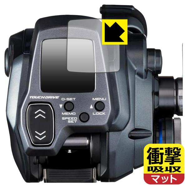 SHIMANO 25 フォースマスター 300/300DH/301/301DH 対応 衝撃吸収[反射...