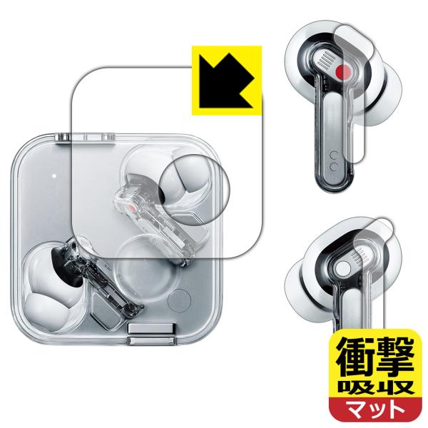 Nothing Ear (3) 対応 衝撃吸収[反射低減] 保護 フィルム [イヤホン用/ケース用]...
