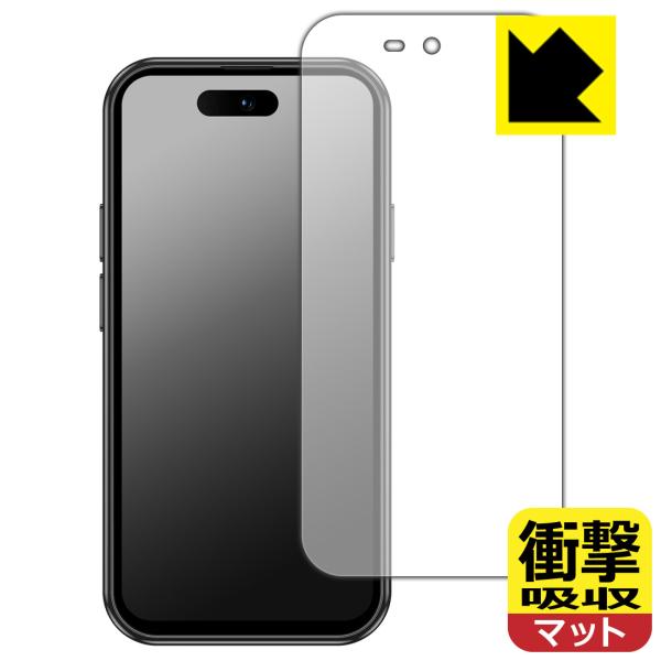 BLUEFOX NX1 対応 衝撃吸収[反射低減] 保護 フィルム [画面用] 耐衝撃 日本製