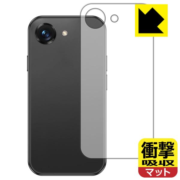 BLUEFOX NX1 対応 衝撃吸収[反射低減] 保護 フィルム [背面用] 耐衝撃 日本製