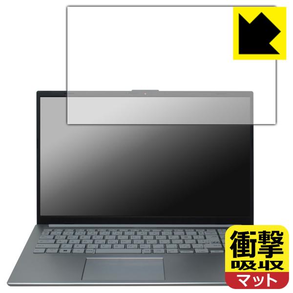 ASUS Vivobook Go 15 (E1504FA) 対応 衝撃吸収[反射低減] 保護 フィル...