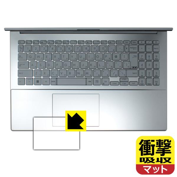 ASUS Vivobook Go 15 (E1504FA) 対応 衝撃吸収[反射低減] 保護 フィル...