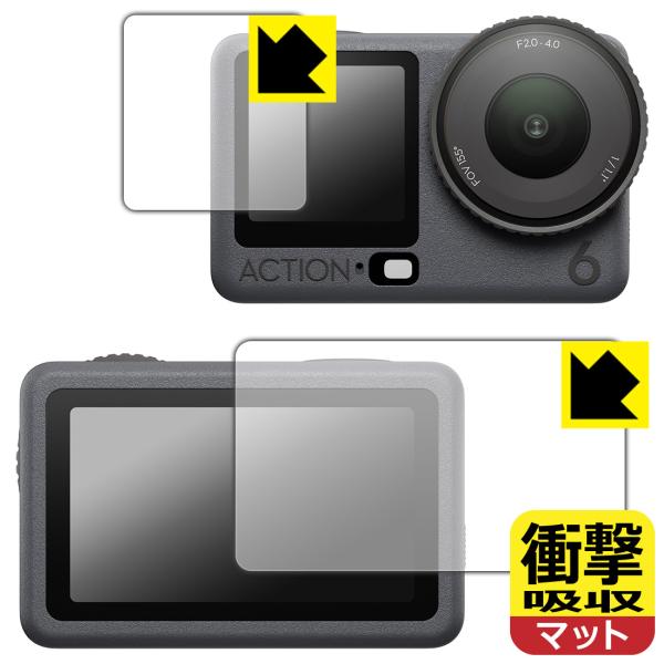 DJI Osmo Action 6 対応 衝撃吸収[反射低減] 保護 フィルム [メイン用/サブ用]...