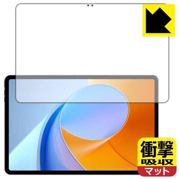 ALLDOCUBE iPlay 70 Max Pro 対応 衝撃吸収[反射低減] 保護 フィルム 耐...