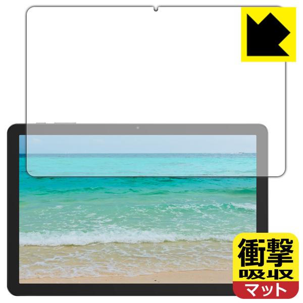 PHILIPS T7315 対応 衝撃吸収[反射低減] 保護 フィルム [画面用] 耐衝撃 日本製