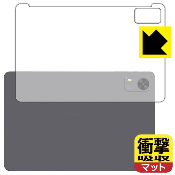 PHILIPS T7315 対応 衝撃吸収[反射低減] 保護 フィルム [背面用] 耐衝撃 日本製