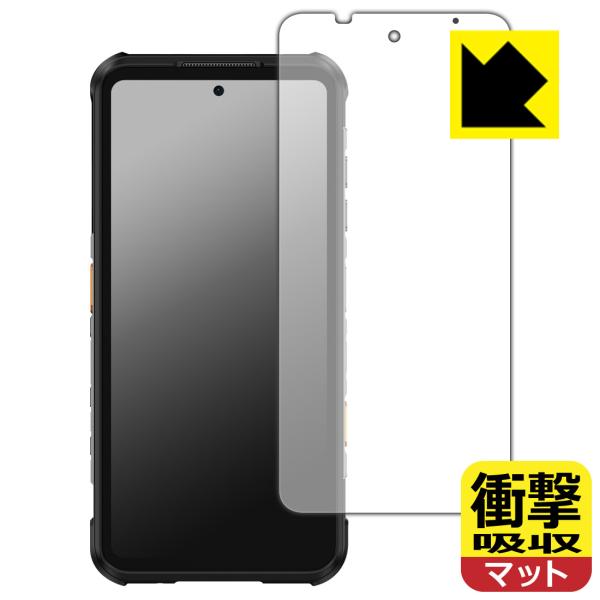 RugOne Xever 7 対応 衝撃吸収[反射低減] 保護 フィルム 耐衝撃 日本製