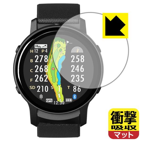 THE GOLF WATCH GS601 対応 衝撃吸収[反射低減] 保護 フィルム 耐衝撃 日本製