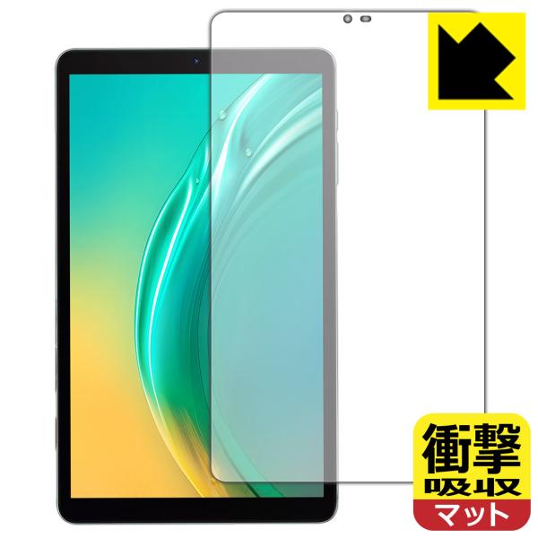BMAX MaxPad I8 Plus 対応 衝撃吸収[反射低減] 保護 フィルム 耐衝撃 日本製