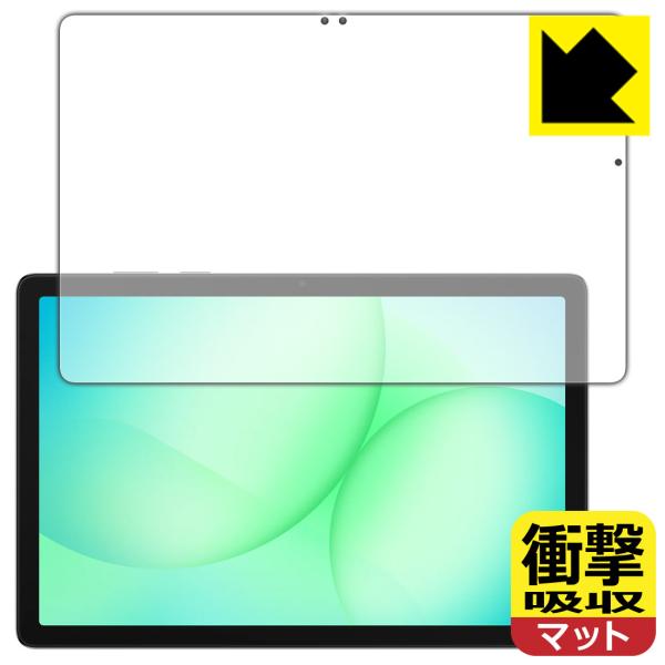 Galaxy Tab A11+ / A11+ 5G 対応 衝撃吸収[反射低減] 保護 フィルム [画...