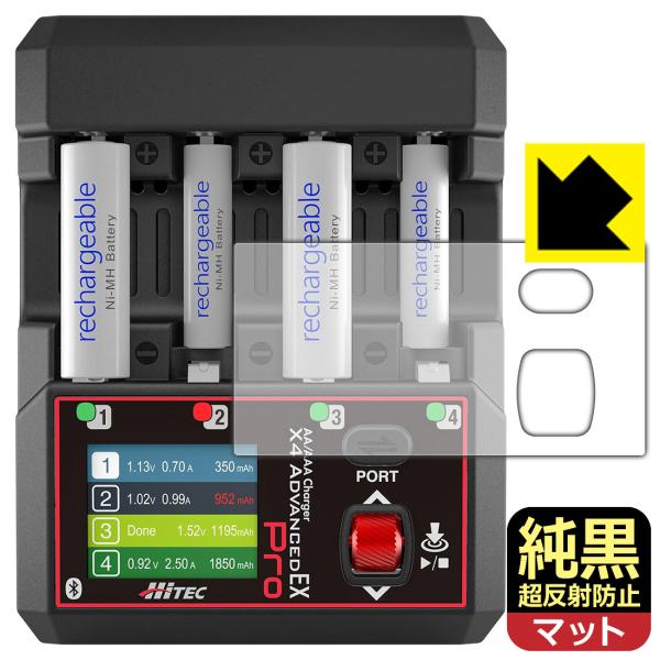 HiTEC AA/AAA Charger X4 ADVANCED EX Pro 対応 純黒クリア[超...