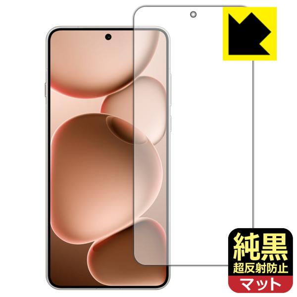 OPPO Find X8 Ultra 対応 純黒クリア[超反射防止] 保護 フィルム 反射低減 防指...