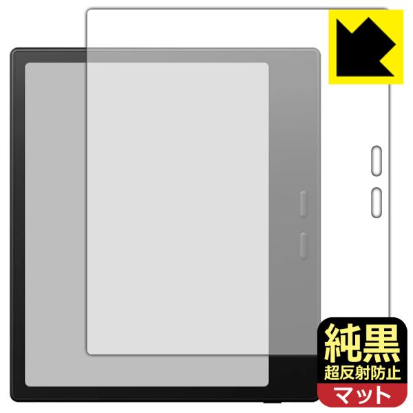 Onyx BOOX Go Color 7 (Gen 2) 対応 純黒クリア[超反射防止] 保護 フィ...