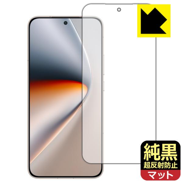 Honor GT Pro 対応 純黒クリア[超反射防止] 保護 フィルム [画面用] [指紋認証対応...