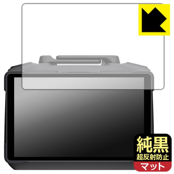 DJI RC Pro 2 送信機用 (RC520) 対応 純黒クリア[超反射防止] 保護 フィルム ...