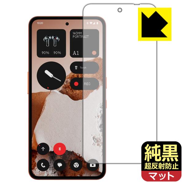 CMF Phone 2 Pro 対応 純黒クリア[超反射防止] 保護 フィルム [指紋認証対応] 反...