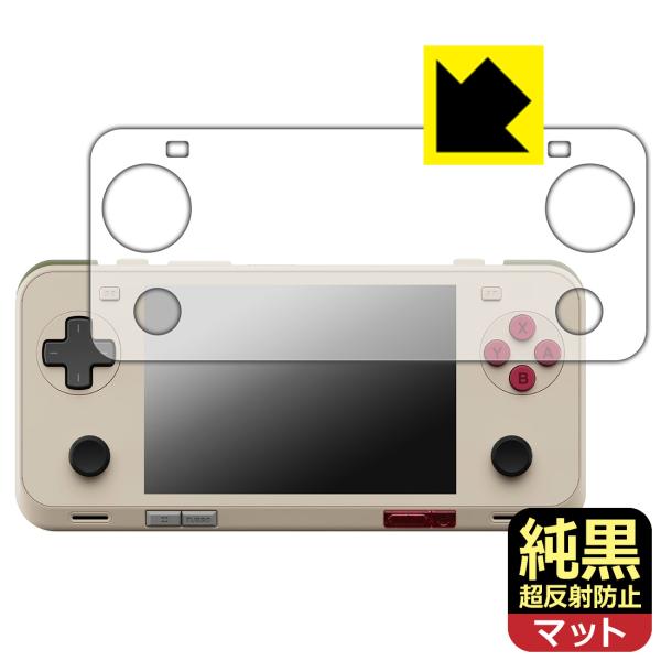 AYANEO Pocket ACE 対応 純黒クリア[超反射防止] 保護 フィルム 反射低減 防指紋...