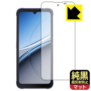 FOSSiBOT F112 Pro 5G 対応 純黒クリア[超反射防止] 保護 フィルム 反射低減 防指紋 日本製｜pdar