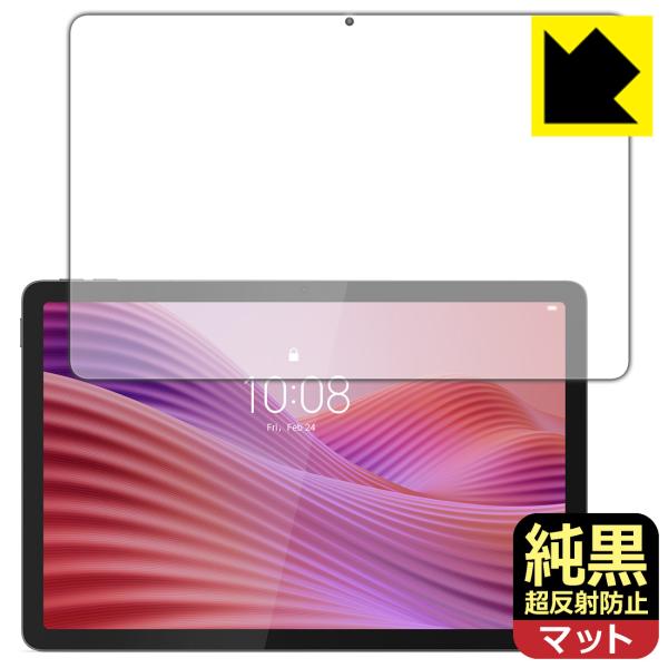 Lenovo Tab K10 (2nd Gen) 対応 純黒クリア[超反射防止] 保護 フィルム [...
