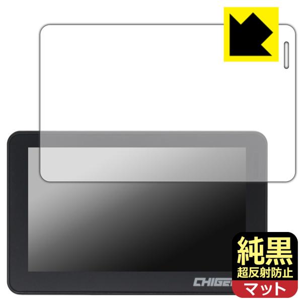 TANAX スマートライドモニター XR-2 (SRS-019) 対応 純黒クリア[超反射防止] 保...