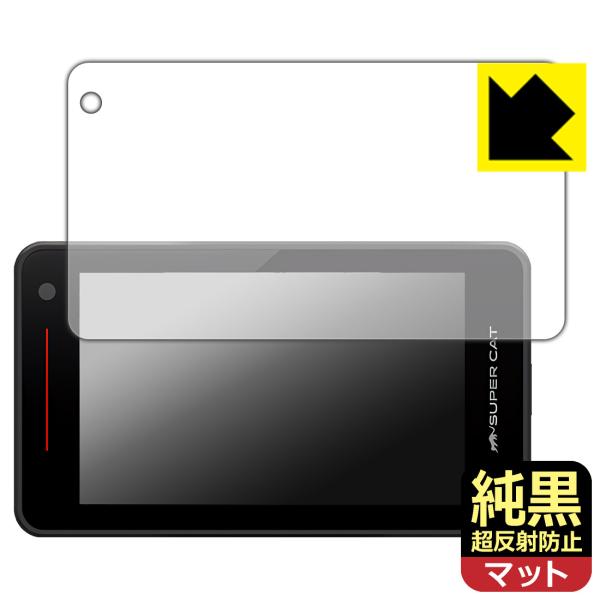 レーザー&amp;レーダー探知機 SUPER CAT ZK2100/VK-110/YK-110 対応 純黒ク...