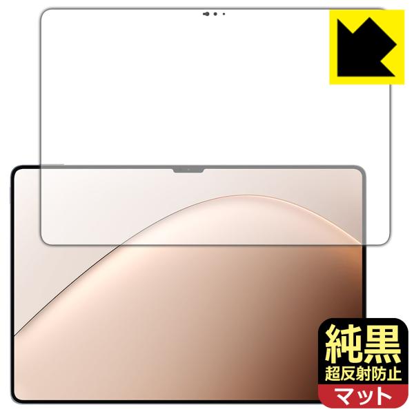 Xiaomi Pad 7 Ultra (14インチ) 対応 純黒クリア[超反射防止] 保護 フィルム...