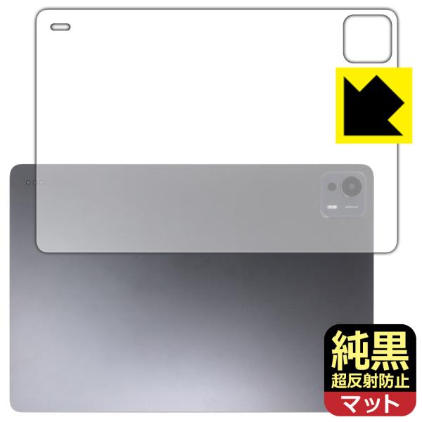 Xiaomi Pad 7 Ultra (14インチ) 対応 純黒クリア[超反射防止] 保護 フィルム...
