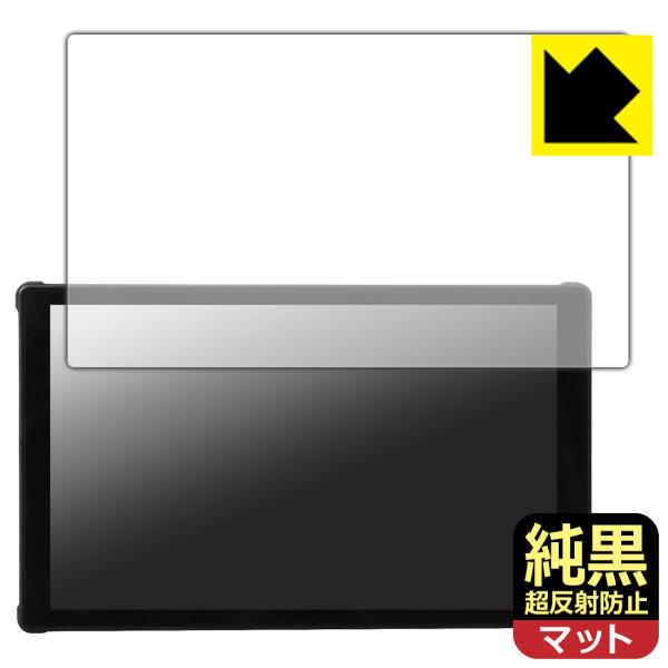 Portkeys PT5 III 対応 純黒クリア[超反射防止] 保護 フィルム 反射低減 防指紋 ...
