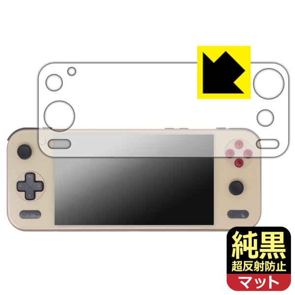 AYANEO Pocket S2 / AYANEO Pocket S2 Pro 対応 純黒クリア[超...