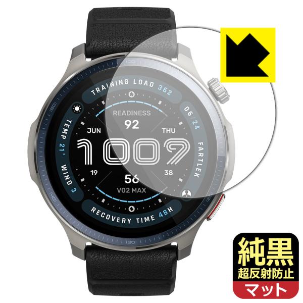 Amazfit Balance 2 対応 純黒クリア[超反射防止] 保護 フィルム 反射低減 防指紋...