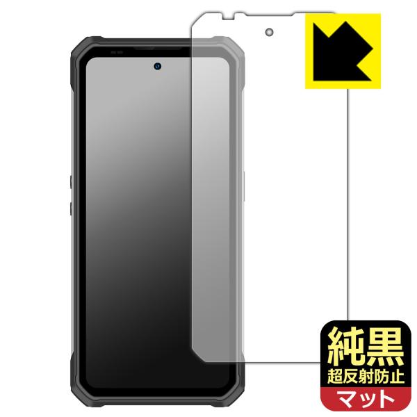 OUKITEL WP100 対応 純黒クリア[超反射防止] 保護 フィルム 反射低減 防指紋 日本製