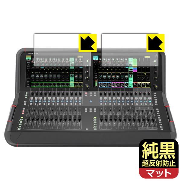ALLEN &amp; HEATH Avantis 対応 純黒クリア[超反射防止] 保護 フィルム 反射低減...