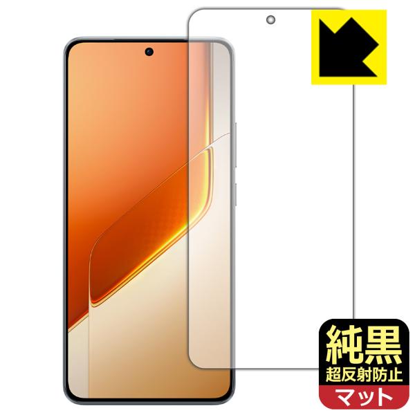 vivo iQOO Neo10 Pro+ 対応 純黒クリア[超反射防止] 保護 フィルム [指紋認証...